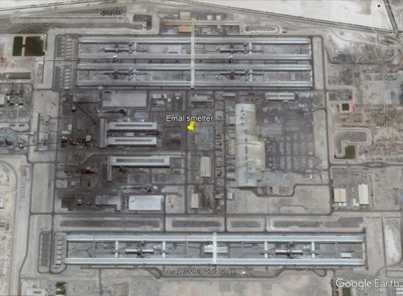 emal smelter